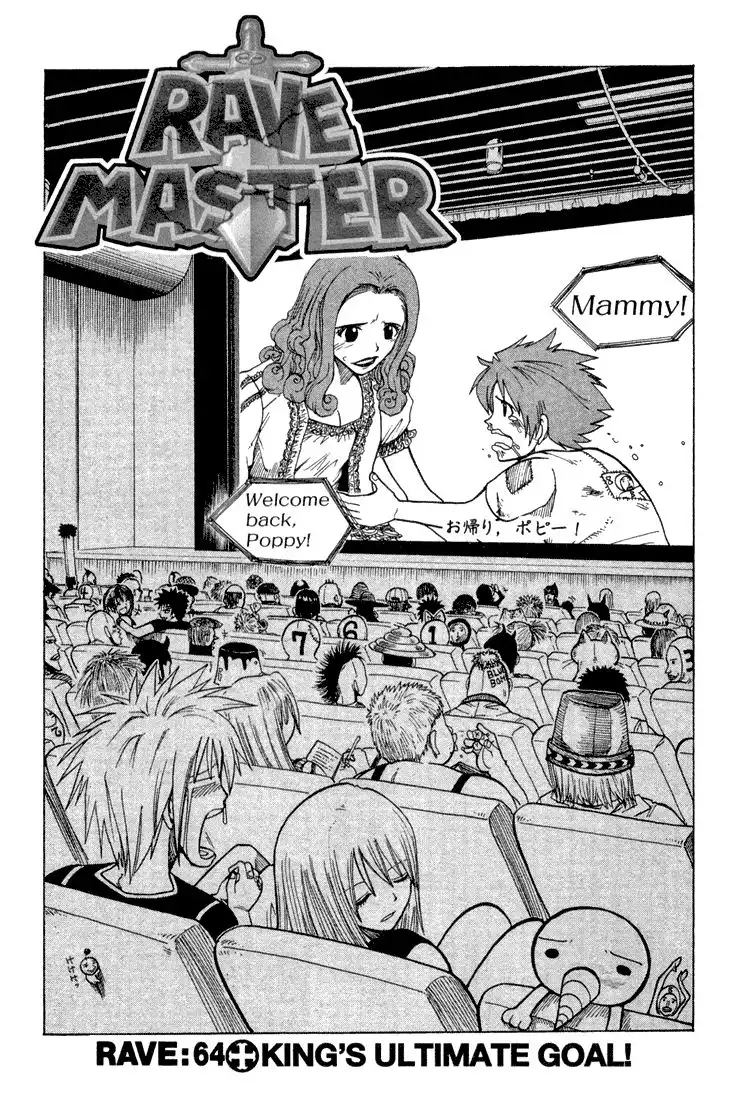 Rave Master Chapter 64 1